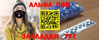 шишки Гагарин