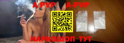 шишки Гагарин