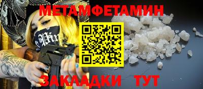 шишки Гагарин