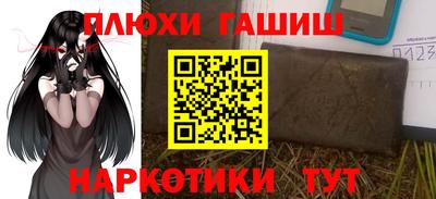 шишки Гагарин