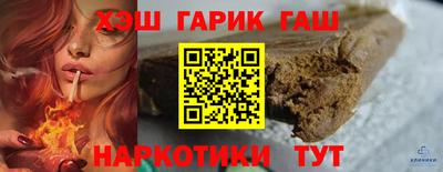 марки nbome Гатчина
