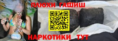 марки nbome Гатчина