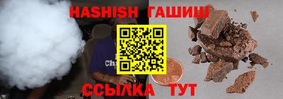 герыч Гай
