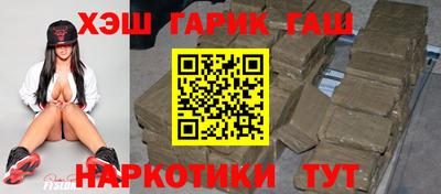 герыч Гай