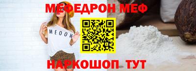 шишки Гагарин