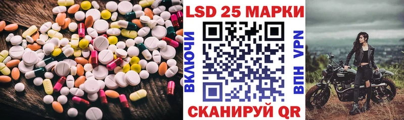 ЛСД экстази кислота  продажа наркотиков  Майкоп 