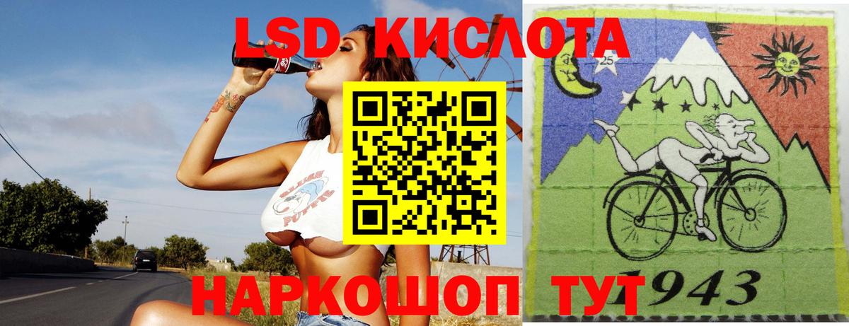 LSD-25 экстази ecstasy Майкоп