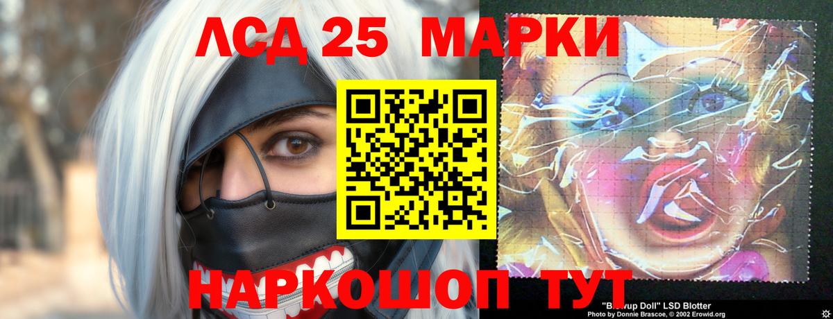 LSD-25 экстази ecstasy  Вход с VPN  кракен   ЛСД экстази  LSD-25 экстази ecstasy  Майкоп 