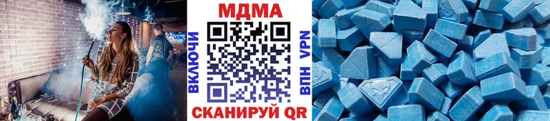 что такое   Майкоп  МДМА VHQ 
