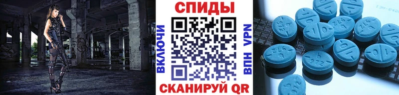 МЕТАМФЕТАМИН мет  продажа наркотиков  Майкоп 