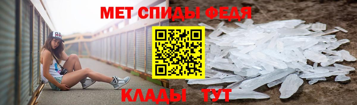 Метамфетамин витя Майкоп
