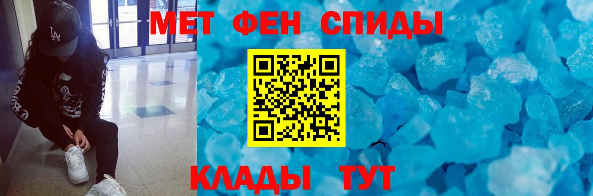 Первитин Декстрометамфетамин 99.9%  Первитин Декстрометамфетамин 99.9%  Вход с VPN  Майкоп 