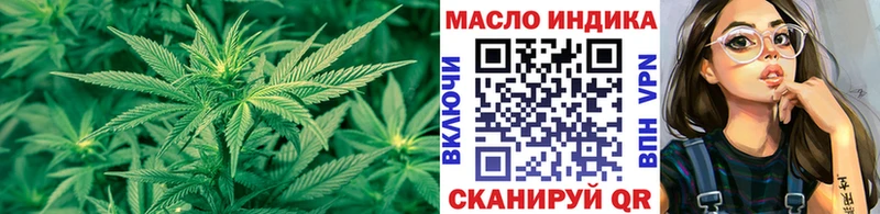 Дистиллят ТГК THC oil  hydra вход  Майкоп 