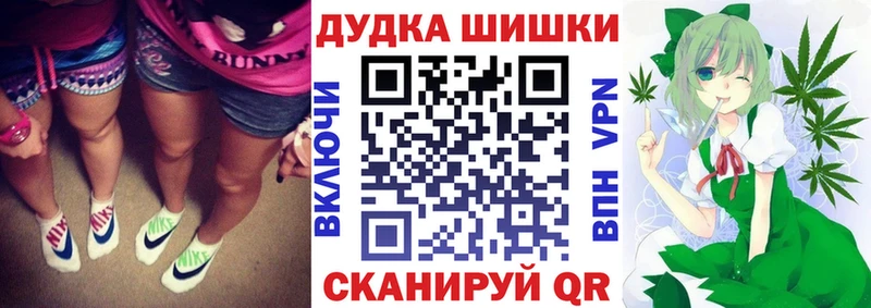 Шишки марихуана VHQ  купить наркоту  Майкоп 